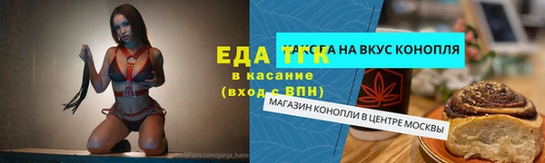 меф VHQ Бугульма